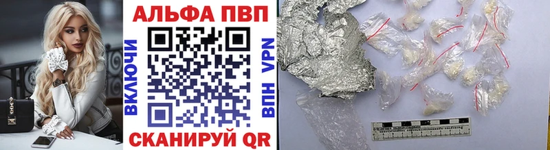 Alpha PVP VHQ Энем