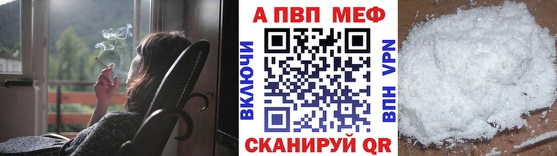 где купить наркоту  darknet телеграм  A PVP кристаллы  Энем 