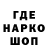КЕТАМИН VHQ Divajelina Sakul