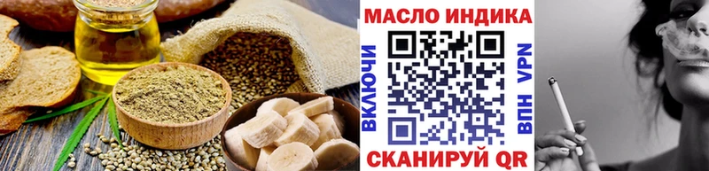Canna-Cookies марихуана Энем