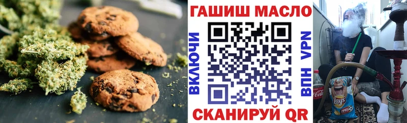 Cannafood конопля наркота Энем