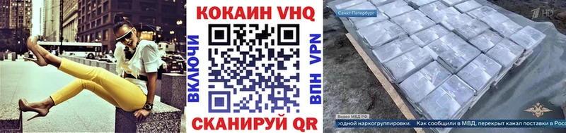 купить наркотики цена  Энем  Cocaine 98% 