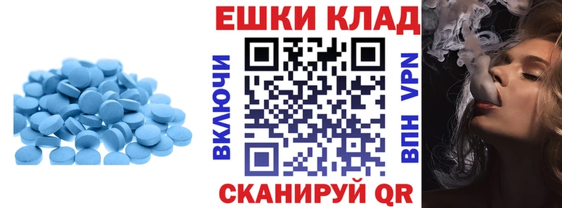 дарнет шоп Энем Экстази MDMA