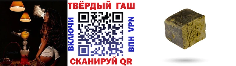 hydra как войти  купить  цена  Энем  Гашиш хэш 
