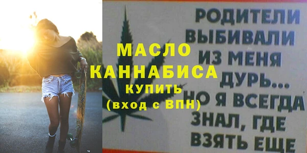 марки nbome Абдулино