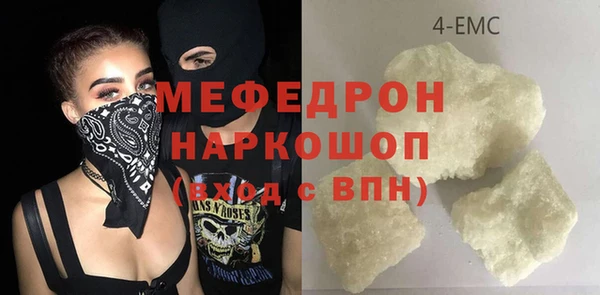 Альфа ПВП Абаза