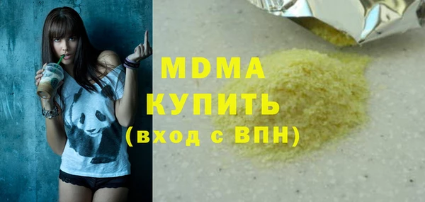 гидра Абинск