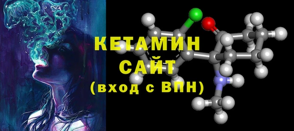 Альфа ПВП Абаза