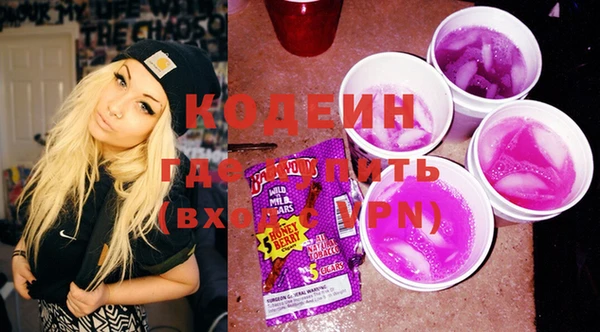 Альфа ПВП Абаза