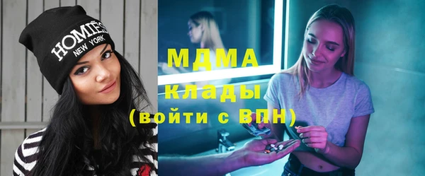 Альфа ПВП Абаза