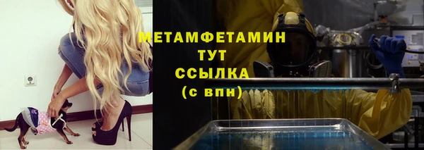 гидра Абинск