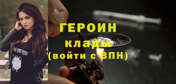 Альфа ПВП Абаза
