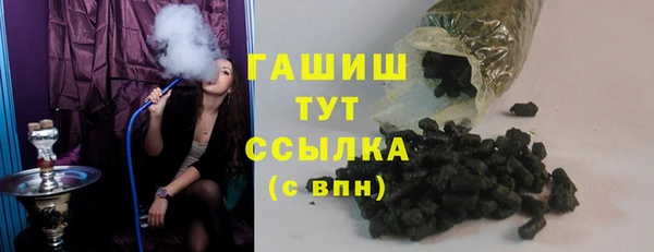 Альфа ПВП Абаза