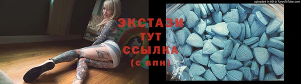 гидра Абинск