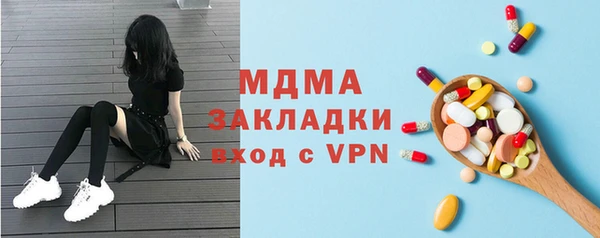 Альфа ПВП Абаза