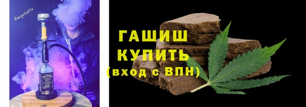 марки nbome Абдулино