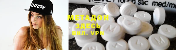 марки nbome Абдулино