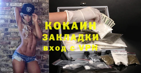 гидра Абинск