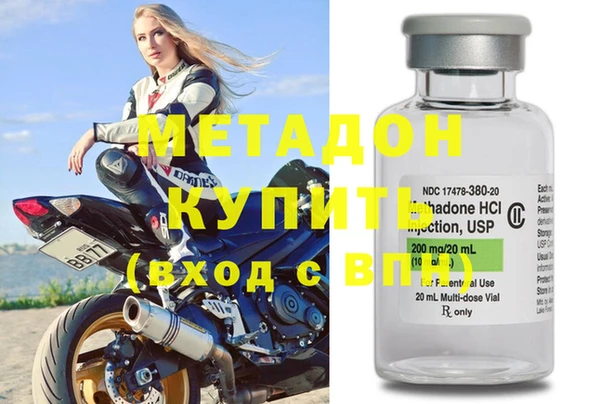 марки nbome Абдулино