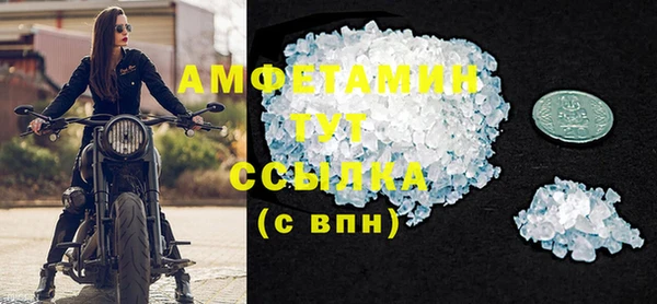 марки nbome Абдулино