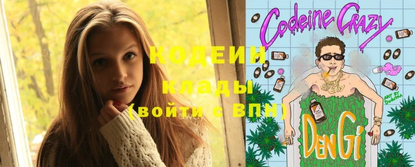 гидра Абинск