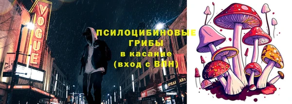 марки nbome Абдулино
