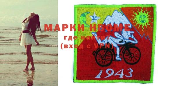 гидра Абинск