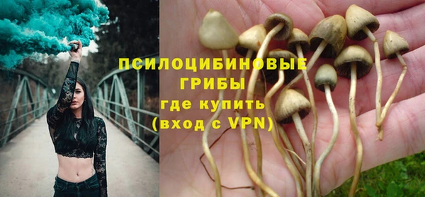 марки nbome Абдулино