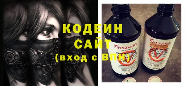 гидра Абинск
