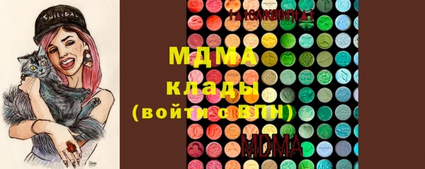 Альфа ПВП Абаза