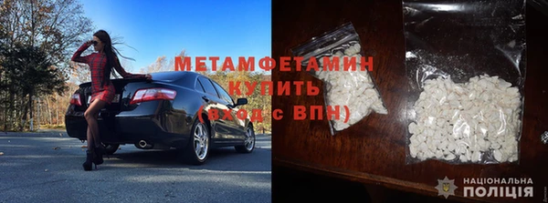 гидра Абинск