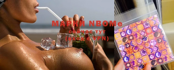 марки nbome Абдулино