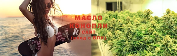 Альфа ПВП Абаза