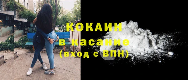 гидра Абинск