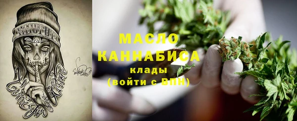 марки nbome Абдулино