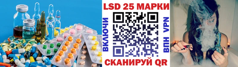 Лсд 25 экстази ecstasy  Энем 