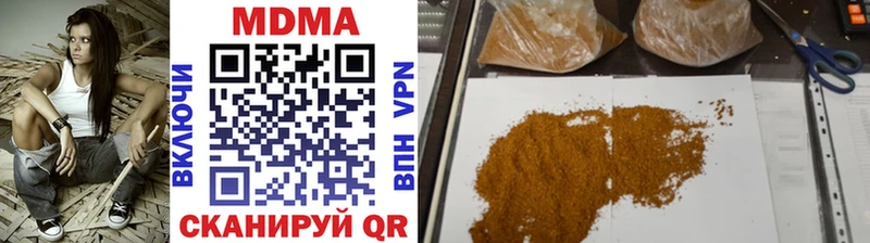 MDMA Molly  Энем 