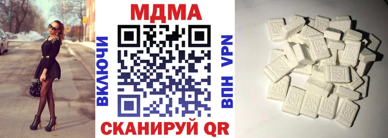 MDMA молли Энем