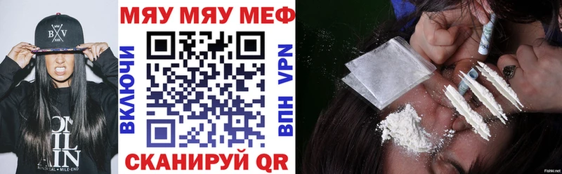 площадка Telegram  Энем  Меф 4 MMC  дарнет шоп 