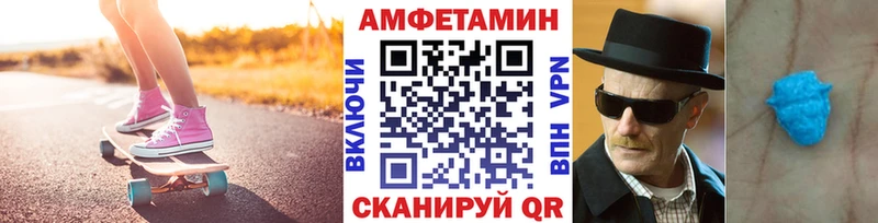 цены   Энем  Метамфетамин Methamphetamine 