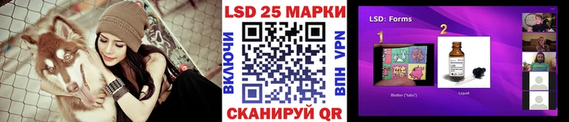Наркотические марки 1,8мг закладки Энем