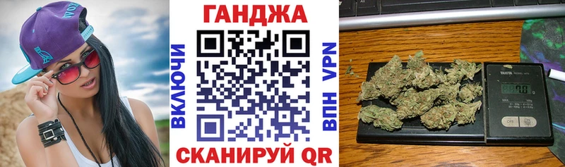 МАРИХУАНА White Widow  блэк спрут ONION  Энем 